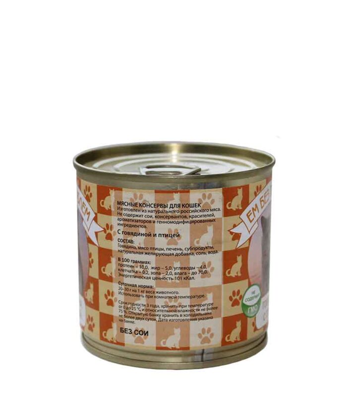 Консервы для кошек Ем Без Проблем Говядина с птицей, 250 г