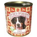 Консервы для собак Ем Без Проблем Рагу из индейки, 750 г