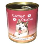 Консервы для собак Собачье Счастье Баранина с потрошками в желе, 750 г