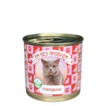 Консервы для кошек Ем Без Проблем Говядина, 250 г